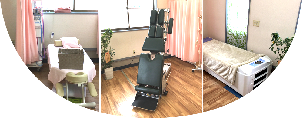 登米市接骨院スマイル